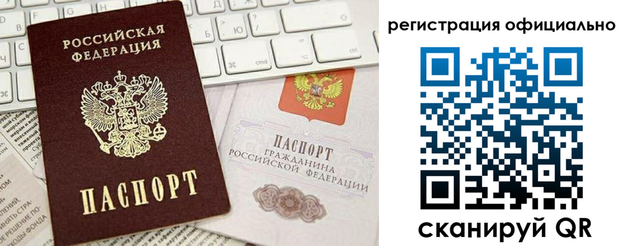 временная регистрация адрес в Ялуторовске