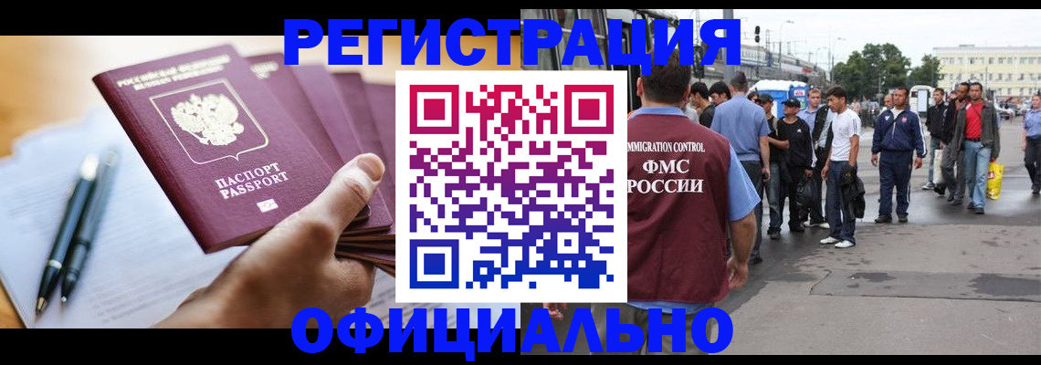 прописка поиск в Ялуторовске