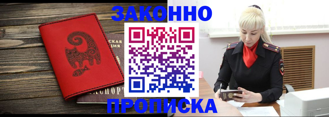 регистрация для школы в Ялуторовске