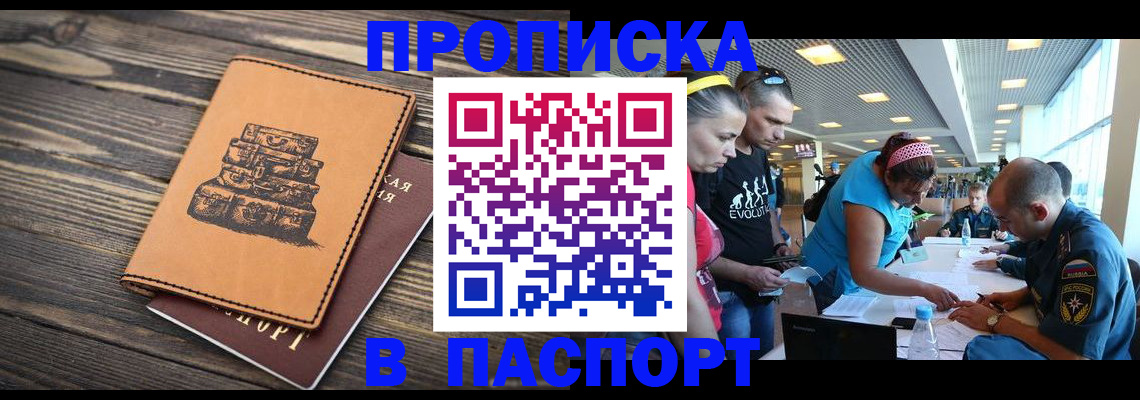 пропишу в квартире в Ялуторовске