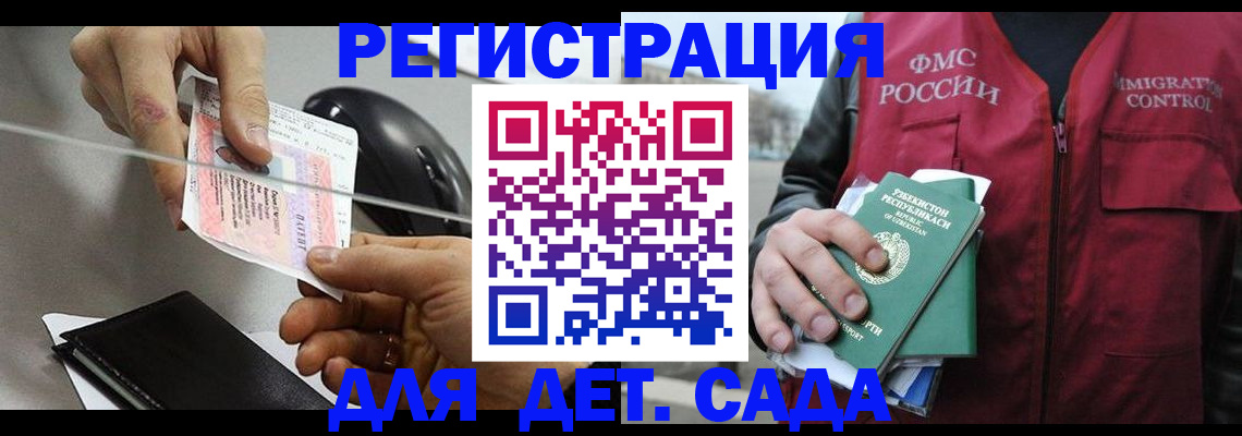 прописка поиск в Ялуторовске