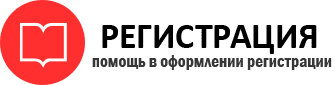 прописка в Ялуторовске id268814